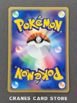 [NM-] Pokemon Card Sid's Blastoise Movie Com VS 010/019 Non-Holo Japanese - Image 2