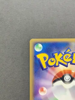 [NM-] Pokemon Card Sid's Blastoise Movie Com VS 010/019 Non-Holo Japanese - Image 3
