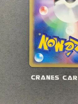 [NM-] Pokemon Card Sid's Blastoise Movie Com VS 010/019 Non-Holo Japanese - Image 5