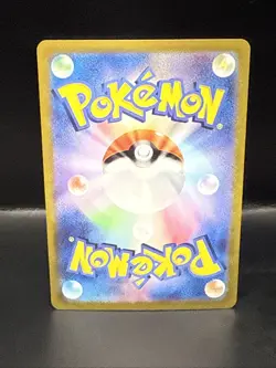 Pokemon Iron Crown ex SAR 214/187 Terastal Festival Pokemon Card Japanese - Image 3