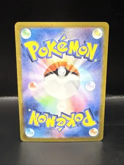 Pokemon Iron Crown ex SAR 214/187 Terastal Festival Pokemon Card Japanese - Image 4