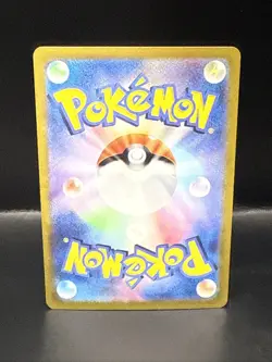 Pokemon Iron Crown ex SAR 214/187 Terastal Festival Pokemon Card Japanese - Image 5