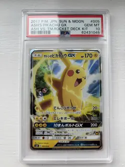 2017 POKEMON JPN SUN & MOON ASH VS. TEAM ROCKET DECK KIT ASH'S PIKACHU GX PSA 10 - Image 1