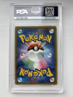 2017 POKEMON JPN SUN & MOON ASH VS. TEAM ROCKET DECK KIT ASH'S PIKACHU GX PSA 10 - Image 2
