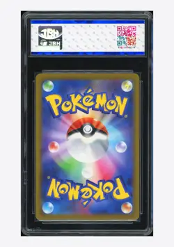 Pokemon JBH 9.5 Areodactyl VSTAR RRR 2022 057/100 S11 Japanese - Image 2