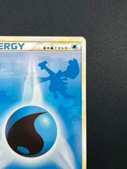 [NM] Water Energy Pokemon Card Japanese Heartgold Collection Lugia 31D23 - Image 5