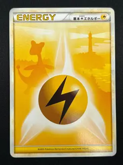 [NM] Lighting Energy Pokemon Card Japanese Heartgold Collection Ampharos 31D22 - Image 2
