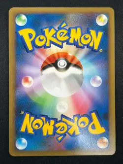 [NM] Lighting Energy Pokemon Card Japanese Heartgold Collection Ampharos 31D22 - Image 3