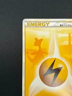 [NM] Lighting Energy Pokemon Card Japanese Heartgold Collection Ampharos 31D22 - Image 4
