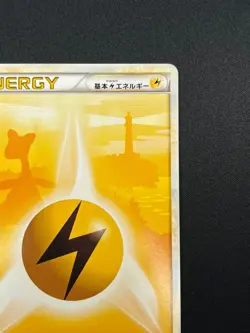 [NM] Lighting Energy Pokemon Card Japanese Heartgold Collection Ampharos 31D22 - Image 5