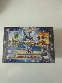 Pokemon Chinese XY “ID Card” Sealed Booster Box - 36 Packs - Rare Import - Image 1
