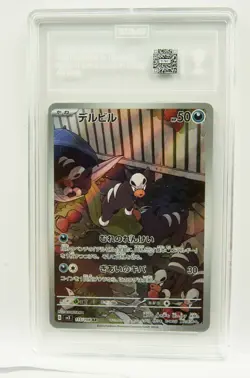 Houndour 115/108 AR TAG 9 Ruler of the Black Flame Japanese Graded Pokemon Slab - Image 1