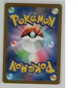 Pokemon TCG | Mudsdale 078/071 | Art Rare | Wild Force sv5k | Japanese | FRESH - Image 2