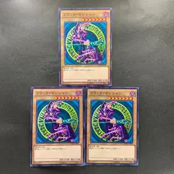 NM 3 card Dark Magician MB01-JP010 Millennium Rare YuGiOh 460 - Image 1