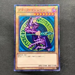 NM 3 card Dark Magician MB01-JP010 Millennium Rare YuGiOh 460 - Image 2