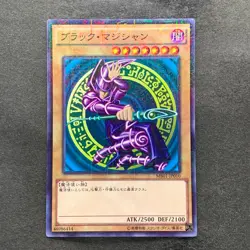 NM 3 card Dark Magician MB01-JP010 Millennium Rare YuGiOh 460 - Image 4