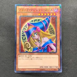 NM 3 card Dark Magician Girl MB01-JP011 Millennium Rare YuGiOh 480 - Image 2