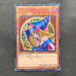 NM 3 card Dark Magician Girl MB01-JP011 Millennium Rare YuGiOh 480 - Image 4