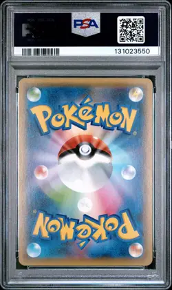 2021 POKEMON JPN PROMO CARD PACK 25TH ANV ED #002 VENUSAUR-HOLO PSA 9 - Image 2