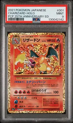 2021 POKEMON JPN PROMO CARD PACK 25TH ANNIV EDITION #001 CHARIZARD-HOLO PSA 9 - Image 1