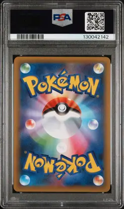 2021 POKEMON JPN PROMO CARD PACK 25TH ANNIV EDITION #001 CHARIZARD-HOLO PSA 9 - Image 2