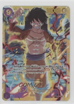 2024 One Piece Card Game: Emperors in the New World OP09 Japanese Monkey D Luffy - Image 1