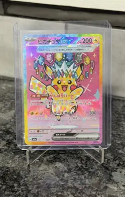 Pikachu ex SAR 234/193 MEGA Dream ex M2a Pokemon Card Japanese NM - Image 1