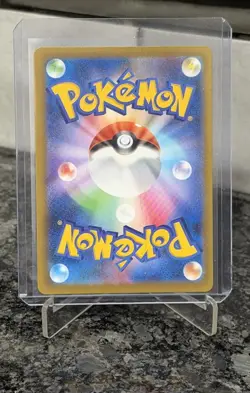 Pikachu ex SAR 234/193 MEGA Dream ex M2a Pokemon Card Japanese NM - Image 3