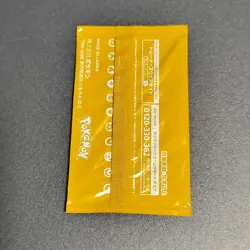 Pokemon Card Game MEGA Promo Card Pack vol.1 japanese - Image 2