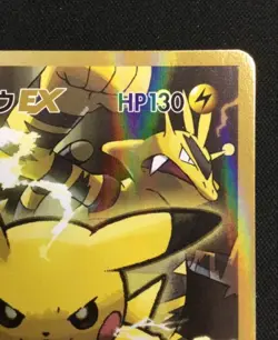 Pikachu EX 094/087 SR Holo CP6 20th Anniversary Japanese Pokemon Card 2016 - Image 3