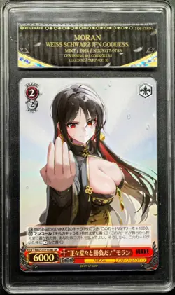 Weiss Schwarz Cards JPN. Moran SR NIKKE S117-078S PCG 9.5(SAME AS PSA 9) - Image 1