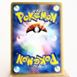 (B) Houndoom 069/088 e 5 Mountains Mysterious Pokemon card Japanese p572-9 - Image 2