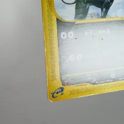 (B) Houndoom 069/088 e 5 Mountains Mysterious Pokemon card Japanese p572-9 - Image 5