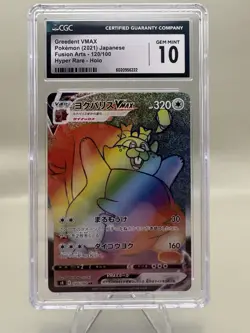 CGC 10 Greedent VMAX 120/100 HR Fusion Arts s8 Japanese Pokemon Card - Image 1