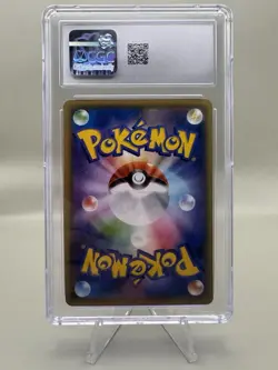 CGC 10 Greedent VMAX 120/100 HR Fusion Arts s8 Japanese Pokemon Card - Image 2