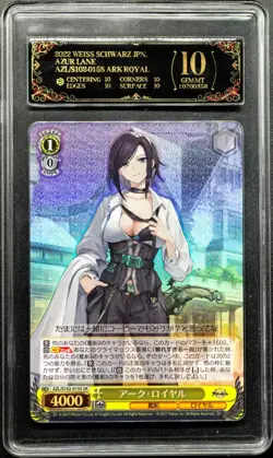 2022 Weiss Schwarz Cards JPN. Azur Lane ARK Royal ‌SR S102-015S PCG 10 PRISTINE - Image 1