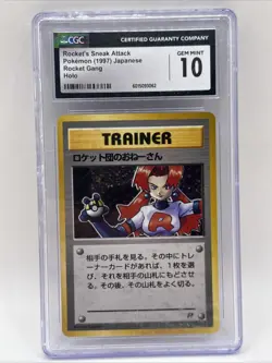 PSA10 Rocket’s Sneak Attack Holo 1997 Rocket Japanese Pokemon Card Gem Mint - Image 1