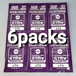 Scarlet & Violet GYM Promo Pack Vol.9 Japanese Pokemon Cards Sealed, 6packs - Image 1