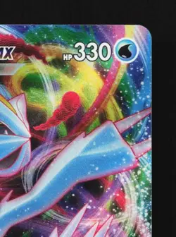 Kyurem VMAX 030/100 LP Lost Abyss Japanese Pokemon Card TCG - Image 5