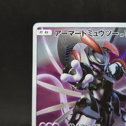Pokemon Card Armored Mewtwo 365/SM-P Promo Holo Rare Japanese TCG - Image 2