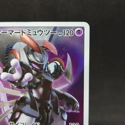 Pokemon Card Armored Mewtwo 365/SM-P Promo Holo Rare Japanese TCG - Image 3