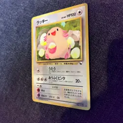 Pokemon Card Chansey Japanese No.113 Vending Series Vintage Glossy Game Hobby - Image 4