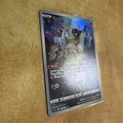 Pokemon Cards - Mew AR 183/172 S12a VSTAR Universe (JP) - Image 4