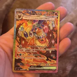 Pokemon Card Flareon ex SAR 202/187 SV8a Terastal Festival ex Japanese US SELLER - Image 1