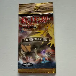 Fossil Set Japanese Empty Booster Pack Vintage Display Pokemon No Cards 300 Yen - Image 1