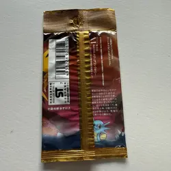 Fossil Set Japanese Empty Booster Pack Vintage Display Pokemon No Cards 300 Yen - Image 2
