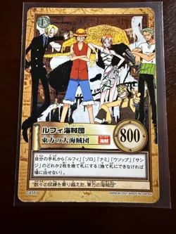 Straw Hat Luffy C456 One Piece Carddass Hyper Battle Bandai Vintage Card - Image 1