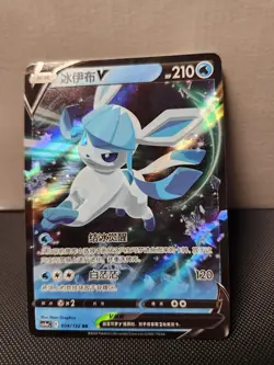 Pokemon TCG card S-chinese Glaceon V CS4aC 034/132 RR NM Holo RARE - Image 1