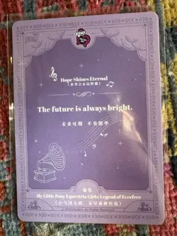 ￼ Equestria Girls Applejack Card ML01-D8-013-L5 ￼ - Image 2