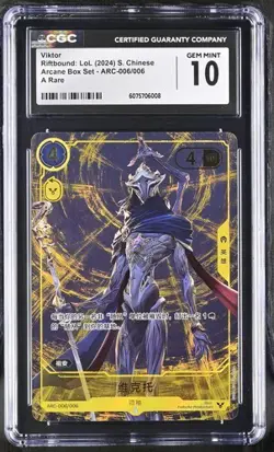 CGC 10 VIKTOR ARC-006 LEAGUE OF LEGENDS RIFTBOUND PROMO CARD - Image 1